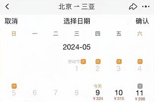 betway登录截图0