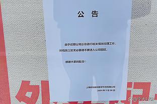 切尔西0-1利物浦全场数据：射门19-24，犯规14-21，黄牌2-5