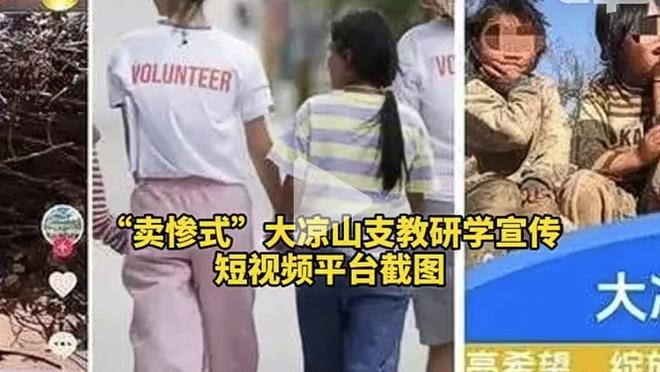 上限呢？名嘴：杰伦-格林不会成为这个人 但他让我想起年轻的科比