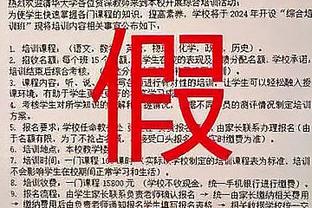 诺伊尔维护金玟哉：我们已经在更衣室谈过，失误是比赛的一部分