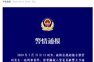 基德：东契奇的核磁共振结果显示无碍 他将在本周末进行重新评估