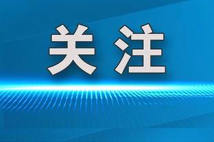 危！季后赛7场4胜制下 太阳0-2时系列赛战绩0胜14负☠️