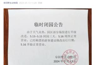 betway登陆截图0