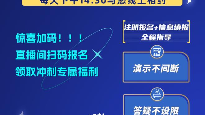 找找感觉！爱德华兹复出 半场5中1得到5分3板5助3失误