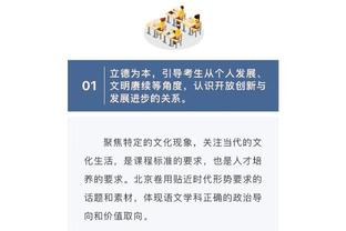 曾令旭：威乔卡都足够积极 但拿球最多的哈登是最缺能量感的那位