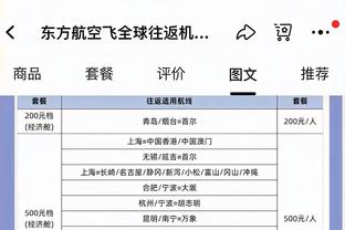 贾马尔-穆雷：我现在状态不错 打32分钟和40分钟对我来说没有区别