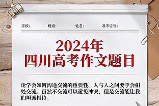 日媒：为更好地输送旅欧球员，J联赛将设立欧洲支部办公室