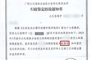 德罗赞：我们要坚持到底 接下来的每一场比赛都会很艰难