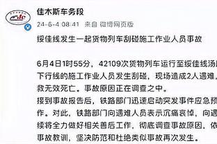 斯通斯：希望埃德森没事早日回归 昨天练习了角球战术