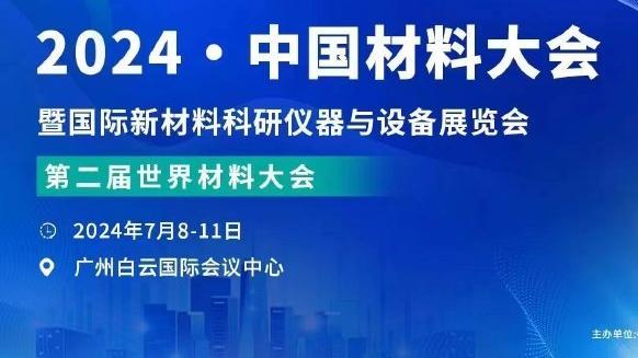 夸张吗？全明星赛以来文班场均送出4.6盖帽 高居联盟第一！