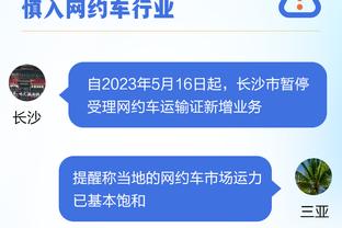 临危不惧！林葳次节6中4&三分4中3独得11分 率队抹平16分差距