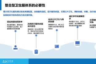 杨程谈泰山队：外界因素+伤病带来阻力，相信会有很好的结果